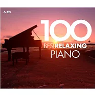 百分百舒心鋼琴曲 歐洲進口盤 (6CD)(V.A. / 100 Best Relaxing piano (6CD))