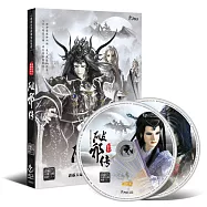 霹靂天命之戰禍邪神II破邪傳劇集原聲帶-精選68