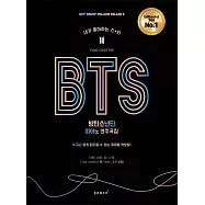 韓國進口樂譜 防彈少年團 BTS PIANO MUSIC SCORE COLLECTION 鋼琴譜 (韓國進口版)