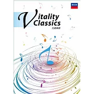 元氣樂章 (4CD)(V.A. / Vitality Classics (4CD))