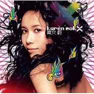 莫文蔚 /《X》透明膠LP(Karen Mok / 《X》LP)