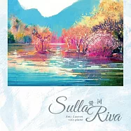 艾美蘿倫：愛河/新世紀鋼琴演奏(Amy Lauren Sulla Riva)