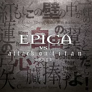 黯黑史詩樂團 / 進擊的巨人 (CD)(Epica - Epica vs. Attack on Titan (CD))