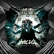 閃靈【政治】台語版 (CD) (贈品版)(CHTHONIC Battlefields of Asura (Taiwanese Version))