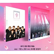 防彈少年團 BTS - PHOTOS [WE ARE TOGETHER THIS SPRING DAY] 寫真書 (韓國進口版)
