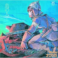 宮崎駿 &ndash; 風之谷 / 久石讓 Joe Hisaishi - Tori No Hito... - Nausica&auml; Of The Valley Of Wind: Image Album (LP黑膠唱片日本進口版)(風の谷のナウシカ イメージアルバム 鳥の人･･･ [風之谷 Nausicaa: Image Album ])