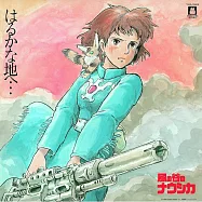 宮崎駿 &ndash; 風之谷 / 久石讓 Joe Hisaishi - Haruka Na Chi E... - Nausica&auml; Of The Valley Of Wind: Soundtrack (LP黑膠唱片日本進口版)(風の谷のナウシカ サウンドトラック はるかな地へ・・・[風之谷 Nausicaa: Soundtrack ])