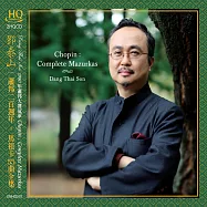 蕭邦:馬祖卡55曲全集 2HQCD / 鄧泰山