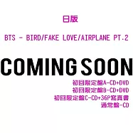 日版 防彈少年團 BTS - BIRD/FAKE LOVE/AIRPLANE PT.2 [初回限定盤A/B/C/通常盤 4版套組] (日本進口版)