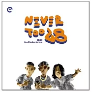 八號球 / Never Too L8