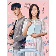 電視原聲帶 / 我的ID是江南美人 韓劇原聲帶 【台灣獨占限定盤】雙CD+DVD+台粉專寵獨占贈品