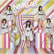NMB48 / 僕だって泣いちゃうよ【初回限定盤Type-D CD+DVD】