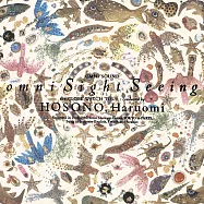 細野晴臣 / omni Sight Seeing (CD)(Haruomi Hosono / omni Sight Seeing (CD))