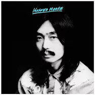 細野晴臣 / Hosono House (LP)(Haruomi Hosono / Hosono House (LP))