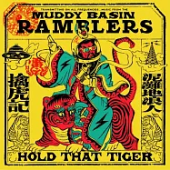 泥灘地浪人 / 擒虎記 (CD)(The Muddy Basin Ramblers / Hold That Tiger)