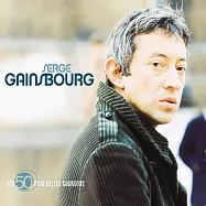 塞吉.甘斯柏 / 法國歌神-50首香頌絕選【3CD名曲典藏套裝】(Serge Gainsbourg / Les 50 Plus Belles Chansons【3CD】)