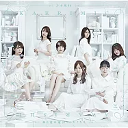 乃木坂46 / 想繞遠路回家【Type D CD+BD】(Nogizaka46 / Kaerimichiwa Toomawarishitakunaru (Type D))