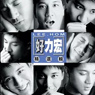 王力宏 / 好力宏精選輯 (CD)