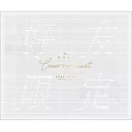 橫豎是美 / 好友限定(Beauty in the Cross / Cross My Heart)