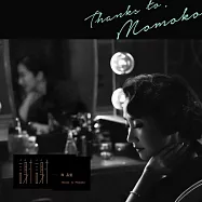 陶晶瑩 / 謝謝 陶晶瑩 (黑膠唱片LP)