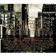 A咖節奏 (2CD)(V.A. / Urban Power Beats (2CD))