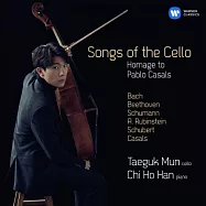 大提琴的無言歌 - 向卡薩爾斯致敬 / 文泰國〈大提琴〉/ 韓智浩〈鋼琴〉(歐洲進口盤)(Songs of the Cello - Homage to Pablo Casals / Taeguk Mun, Chi Ho Han)