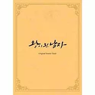 韓劇 成為王的男人 THE CROWNED CLOWN O.S.T - TVN DRAMA (3CD) 呂珍九 李世榮 張赫 (韓國進口版)