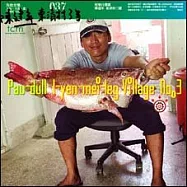 陳建年 / 東清村3號