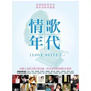 合輯 / 情歌年代 (4CD)