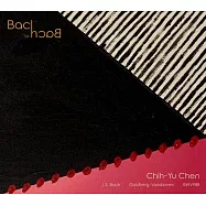 陳芝羽 / 雙面郭德堡_鋼琴獨奏專輯 (2CD)