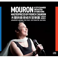 木蘭與香港城市室樂團 (2CD)(Masterpieces of French Chanson)