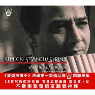 發燒排笛王 (CD)(The King of Panpipe)