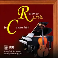 重返錄音現場【EAR CD】(Return to LIVE in Concert【EAR CD】)