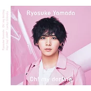 山田涼介 & Hey! Say! JUMP / Oh! my darling/ Lucky-Unlucky 初回限定版2 (CD+DVD)