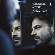 法蘭斯可藍卡 / 我的另一半 (CD)(Francesco Renga / L’altra Meta)