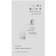 周美君 / 一個人的巴哈_鋼琴獨奏專輯(BACH Experience Mei-Chun Chou Piano Album)