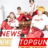 NEWS / Top Gun & Love Story 初回A Top Gun版 單曲 (CD+DVD)