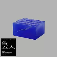 告五人 / 我肯定在幾百年前就說過愛你