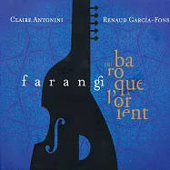 雷諾 賈西亞范斯& 克萊爾安東尼/巴洛克牛筋王(Renaud Garcia – Fons & Claire Antonini/Farangi)