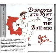 鑽石的璀璨 鬥牛場演唱會 - 瓊拜亞(Joan Baez - Diamods and rust in the Bullring)