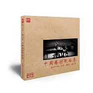 沈洋/杨立青 - 中國藝術歌曲集【藍光CD】