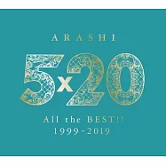 嵐 / 5×20 All the BEST!! 1999-2019 初回限定盤2 (4CD+DVD)