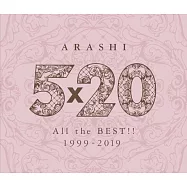 嵐 / 5×20 All the BEST!! 1999-2019 通常盤 (4CD)