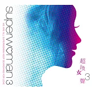 合輯 / 超級女聲 3 (2CD)