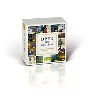 德語歌劇套裝 / DG古典藝人 (15CD)(V.A. / Oper auf Deutsch (15CD))