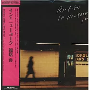 福居良 Ryo Fukui / In New York 1999 (進口版LP黑膠唱片)