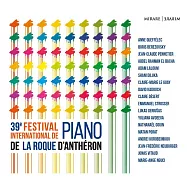2019年法國拉羅克當泰龍國際鋼琴音樂節(39eme Festival International de Piano de La Roque d’Antheron)