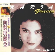 面對瑪麗亞(Defrenit - Maria Gracia)
