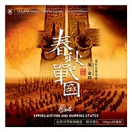 金玥 &ndash; 春秋戰國【LP黑膠】(ERHU - JIN YUE)