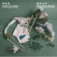 陳穎達 /《離峰時刻》